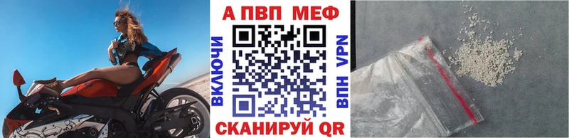 Купить закладку КОКАИН  Бошки Шишки  Мефедрон  Кодеин  ГАШИШ  Алапаевск