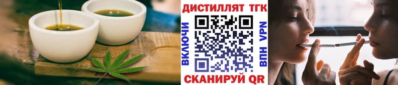 Купить  Алапаевск  Cannafood марихуана 