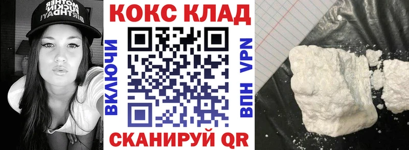 Купить где  Алапаевск  Cocaine Боливия 