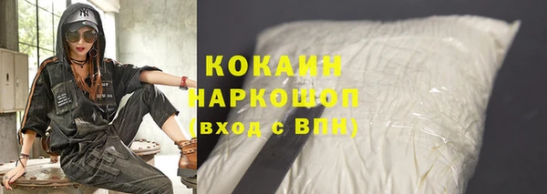 МДМА Фурманов