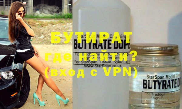 прущая мука Чердынь