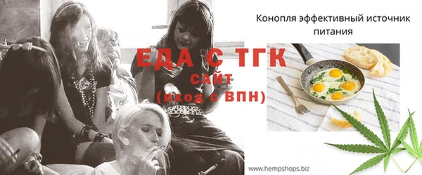 МДМА Фурманов