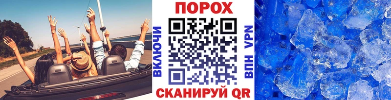 Купить Алапаевск Первитин кристалл