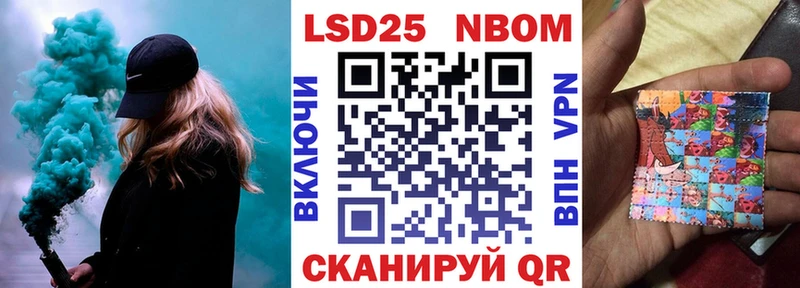 Наркотические марки 1,8мг  Купить закладки  Алапаевск 